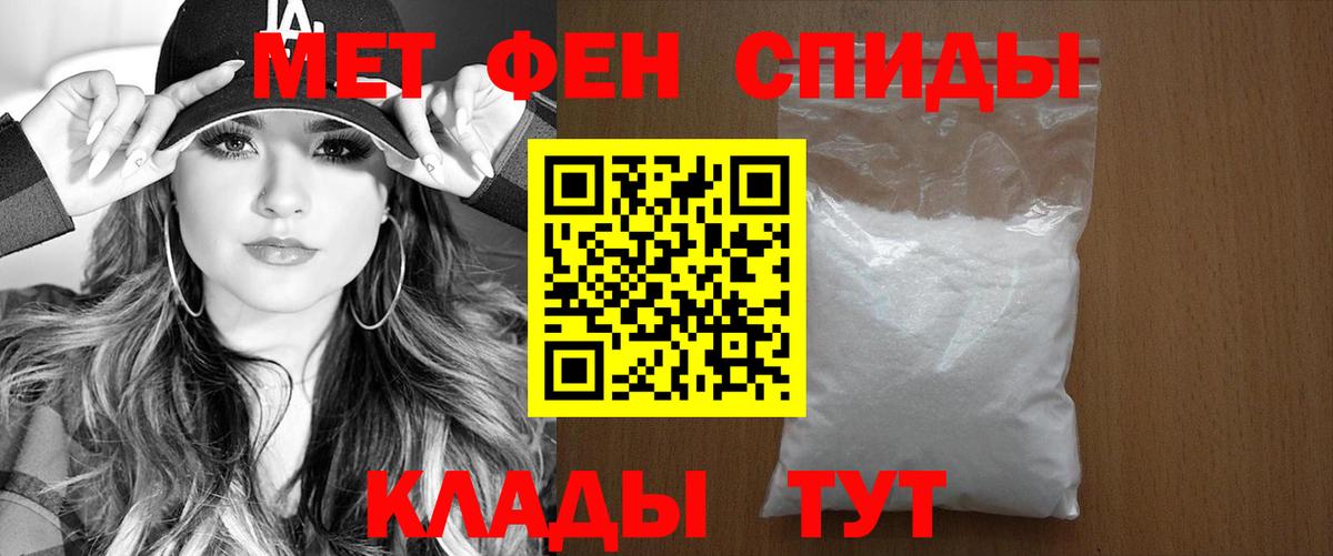 АМФ  Вход с VPN  Нижний Новгород  АМФЕТАМИН  Амфетамин Розовый 
