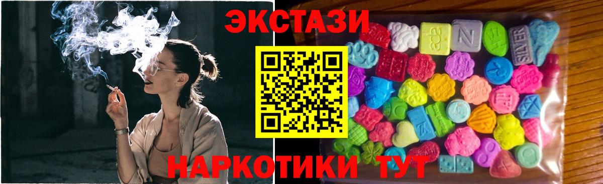 ЭКСТАЗИ mix Нижний Новгород