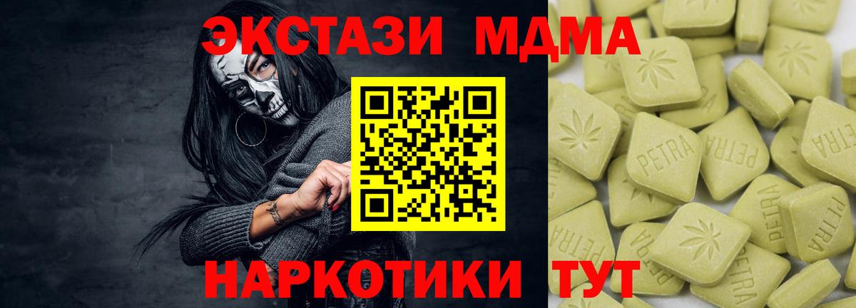ЭКСТАЗИ Cube  Ecstasy диски  Вход с VPN  Нижний Новгород 
