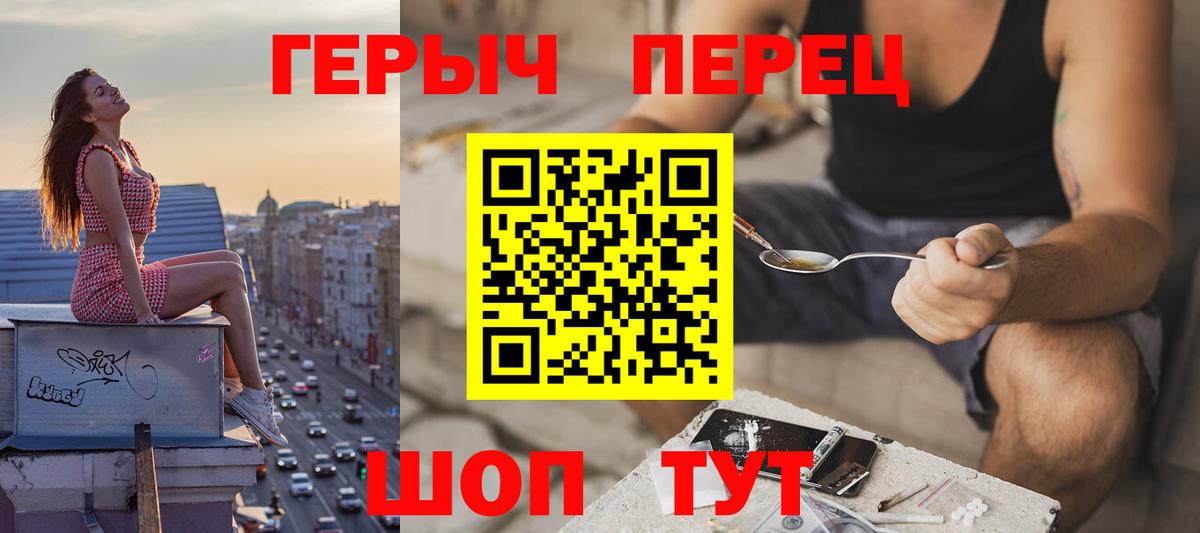 Героин Афган  Героин  Нижний Новгород  Вход с VPN 