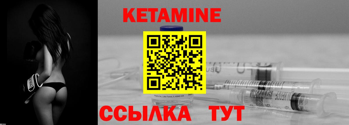 дарк нет состав  Вход с VPN  КЕТАМИН ketamine  Нижний Новгород  КЕТАМИН VHQ 