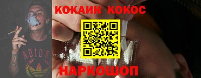 мефедрон Татарск
