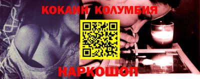 мефедрон Татарск