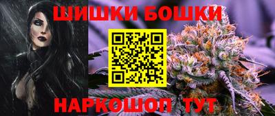 мефедрон Татарск