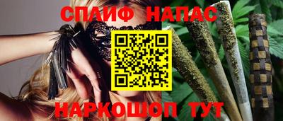 спайс Тверь