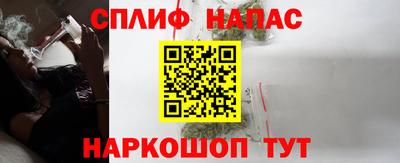 спайс Тверь