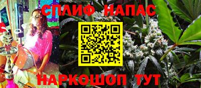 спайс Тверь