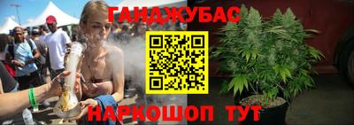спайс Тверь