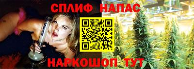 спайс Тверь