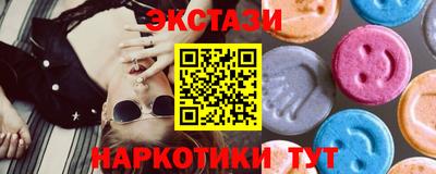 спайс Тверь