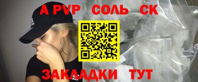 мефедрон Татарск