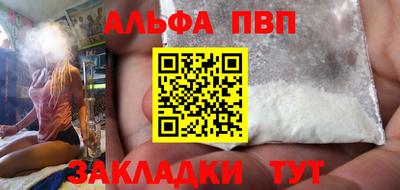 спайс Тверь
