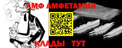 спайс Тверь