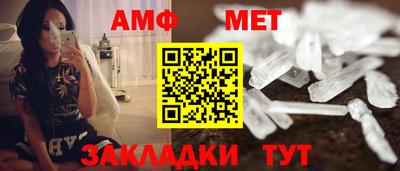 мефедрон Татарск