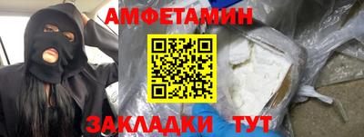 мефедрон Татарск