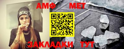 мефедрон Татарск