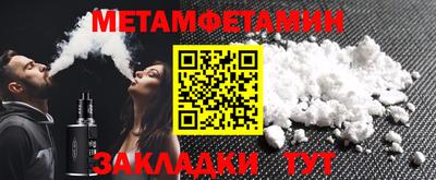 мефедрон Татарск