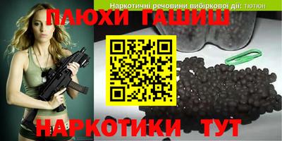 ГАЛЛЮЦИНОГЕННЫЕ ГРИБЫ Тара