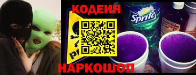 спайс Тверь