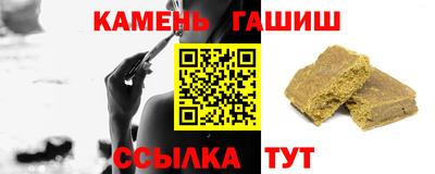мефедрон Татарск