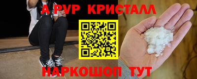 мефедрон Татарск