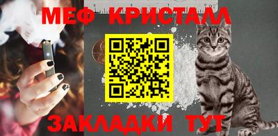 спайс Тверь