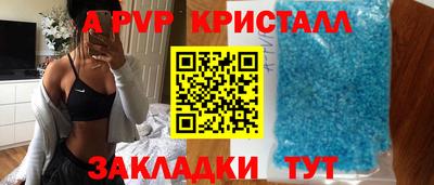 спайс Тверь