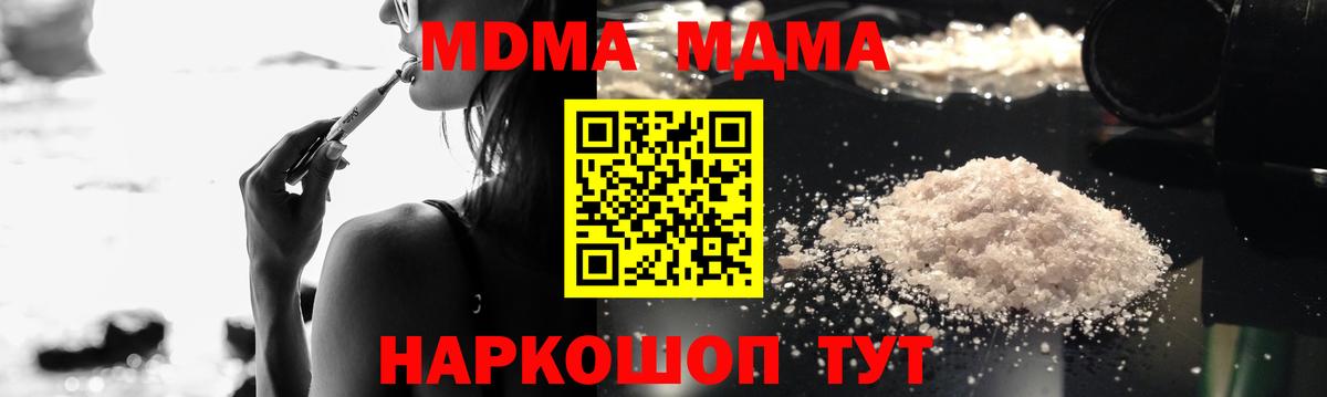 Каннабис Нижний Новгород