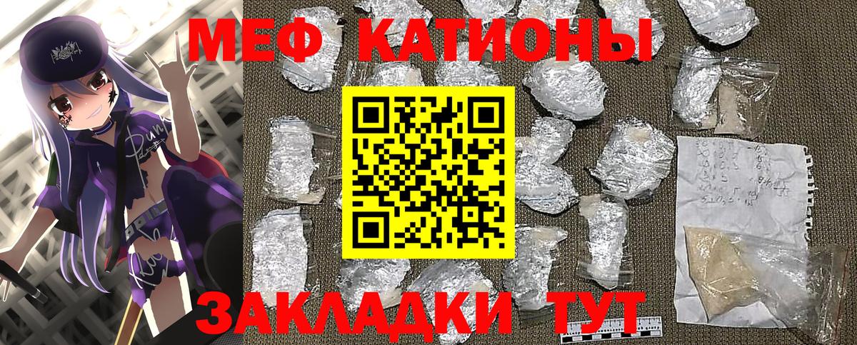 ГАШ  Вход с VPN  Cocaine  Мефедрон кристаллы  Нижний Новгород  Канабис 
