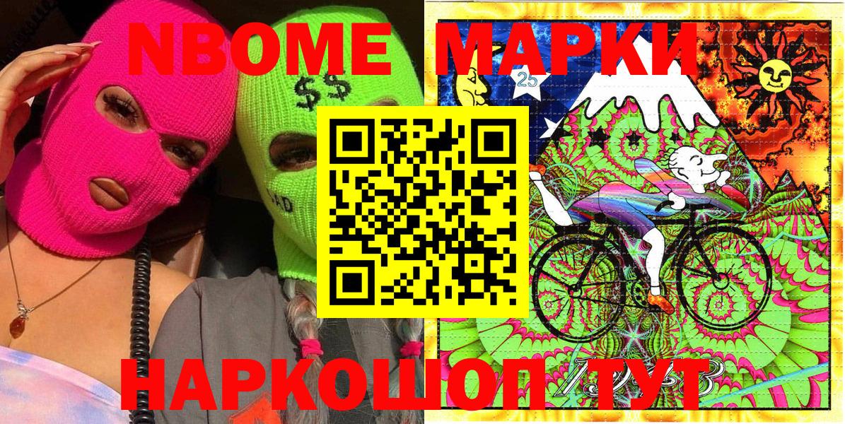 Наркотические марки 1,5мг  Наркотические марки 1,5мг  Нижний Новгород  Вход с VPN 