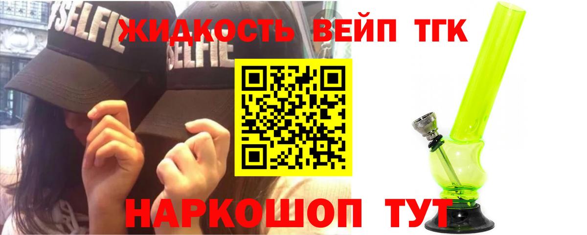 Дистиллят ТГК гашишное масло Нижний Новгород