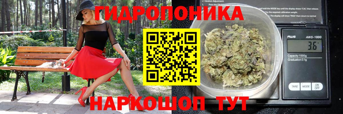 Конопля индика  Канабис марихуана  Канабис индика  Вход с VPN  Нижний Новгород 