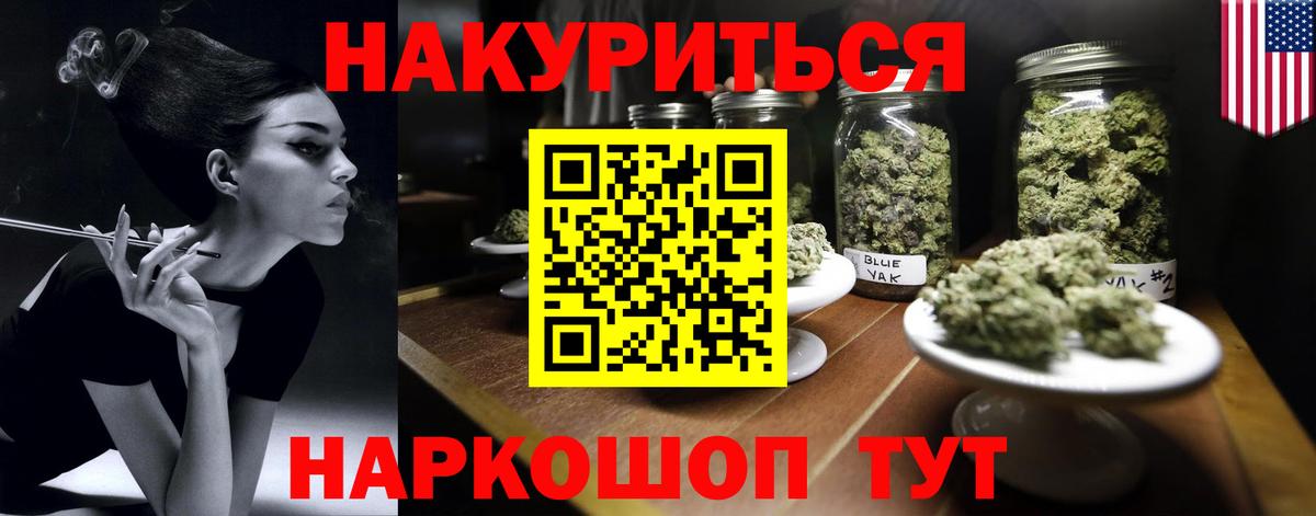 Бошки марихуана MAZAR Нижний Новгород